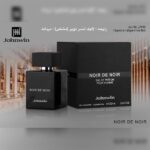 ادکلن Noir de Noir JOHNWIN-JAKWINS ادکلن لالیک مشکی نویر د نویر جانوین-جکوینز حجم 100میل