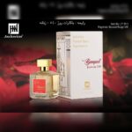 ادکلن Baccarat Rouge 540 JOHNWIN-JAKWINS ادکلن باکارات رژ ۵۴۰ سفید جانوین-جکوینز حجم 100میل