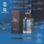عطر مردانه باربری مستر باربری ایندیگو جانوین (Johnwin Mr. Burberry Indigo) حجم 100میل