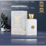 ادکلن مردانه آمواج هانر جانوین هانست Johnwin Amouage Honour حجم 100میل