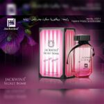 عطر ادکلن زنانه ویکتوریا سکرت بامب شل جانوین سکرت بمب (Johnwin Victoria Secret Bombshell) حجم 100میل