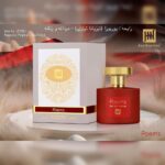 عطر ادکلن تیزیانا ترنزی پورپورا جانوین جکوینز پومز Poems حجم 100میل حجم 100میل