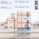 ادکلن banbury women JOHNWIN-JAKWINS ادکلن باربری لندن جانوین-جکوینز حجم 100میل