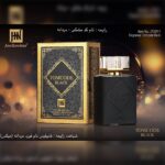 ادو پرفیوم مردانه جکوینز مدل تام کد بلک مشکی | Jackwins Tomcode Black حجم 100میل