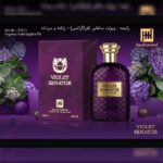 ادکلن زنانه ویولت سناتور سافایر جانوین جکوینز Jackwins Violet senator حجم 100میل