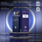 اکلن ادوپرفیوم جکوینز اینتنسیو بلو آبی Jackwins Intensive Blue حجم 100میل