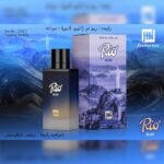 ادکلن ریو بلو جانوین جکوینز Jackwins Rio Blue حجم 100میل