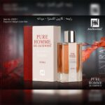 ادکلن کارون اکسترا یاتاقان جانوین (جکوین) Pure homme Extra Caron Yatagan Jackwin حجم 100میل