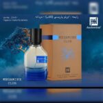 عطر ادکلن مگاماره جانوین مگاماین کلاب Johnwin Megamine Club حجم 80میل