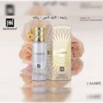 عطر ادکلن لالیک لامور جانوین جکوینز Jackwins L'Ambre قلمی استوانه‌ای 30میل
