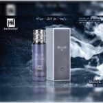 عطر ادکلن بلو شنل مردانه جانوین جکوینز Jackwins Blue قلمی استوانه‌ای 30میل