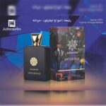 ادکلن امواج اینترلود اینترعود جکوینز جانوین Jackwin interoud حجم 100میل