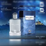 ادکلن رویال پرینس بلو رویال رصاصی آبی جانوین جکوینز Royal Prince Blue JOHNWIN-JAKWINS حجم 100میل